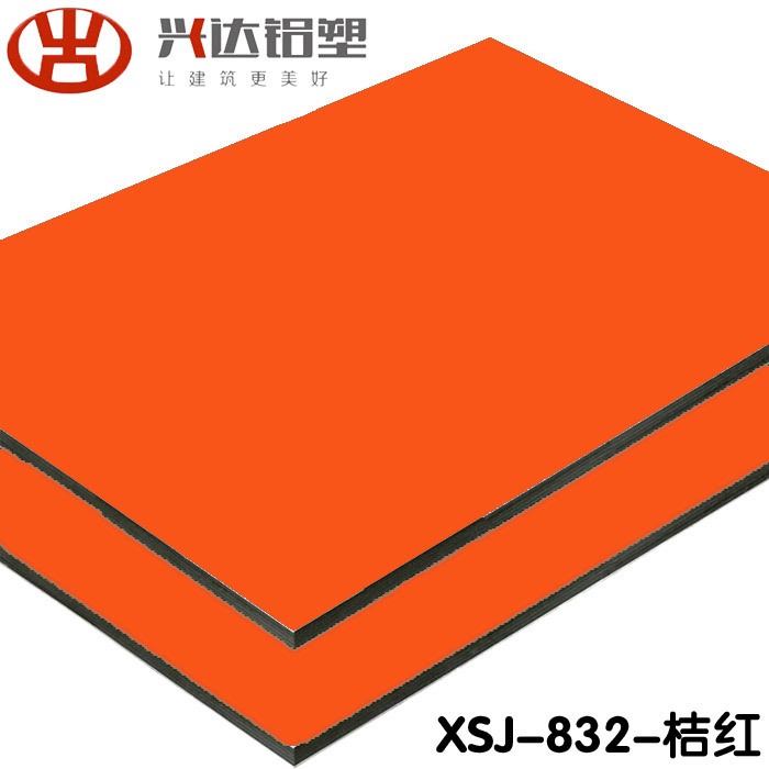 鋁塑板價(jià)格隨著市場(chǎng)波動(dòng)而變化